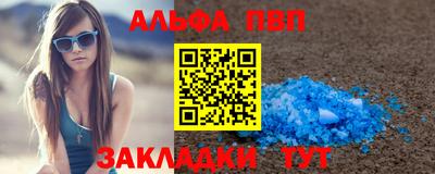синтетический гашиш Гатчина