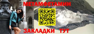 МДМА Гагарин