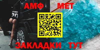 винт Абинск