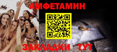 МДМА Гагарин