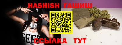 синтетический гашиш Гатчина