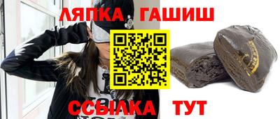 синтетический гашиш Гатчина
