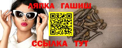 синтетический гашиш Гатчина