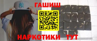 синтетический гашиш Гатчина