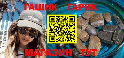 синтетический гашиш Гатчина