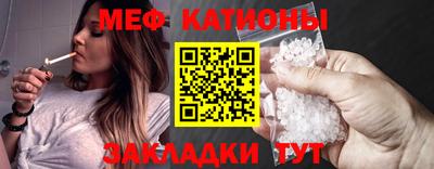 МДМА Гагарин