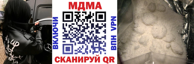 МДМА кристаллы  хочу   Томск 