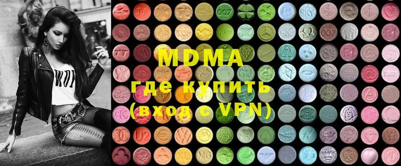 MDMA crystal  Томск 