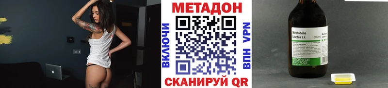 цены Томск Метадон VHQ