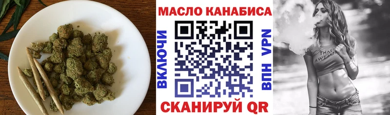 ТГК вейп с тгк  Томск 